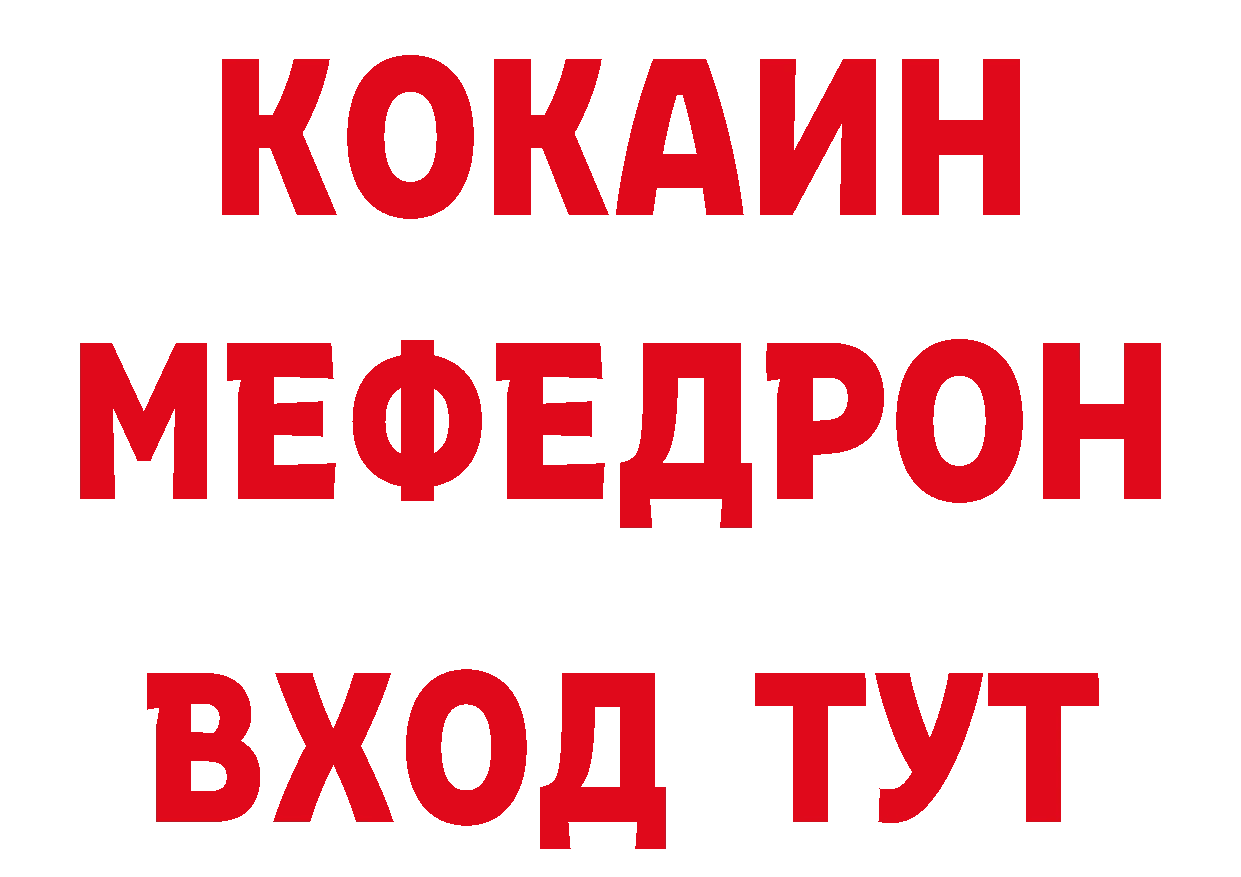 Печенье с ТГК конопля tor сайты даркнета hydra Полысаево