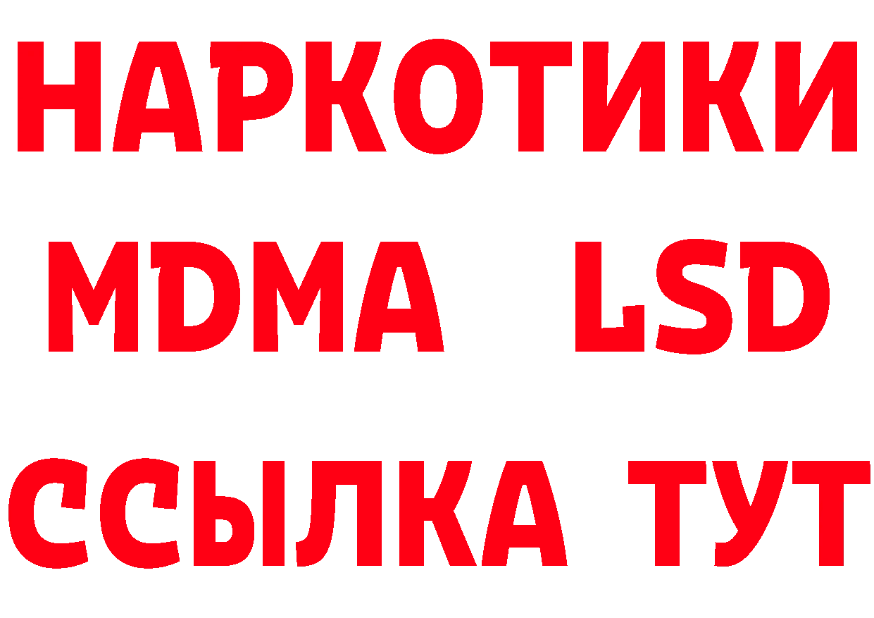 МЕТАДОН VHQ сайт сайты даркнета МЕГА Полысаево