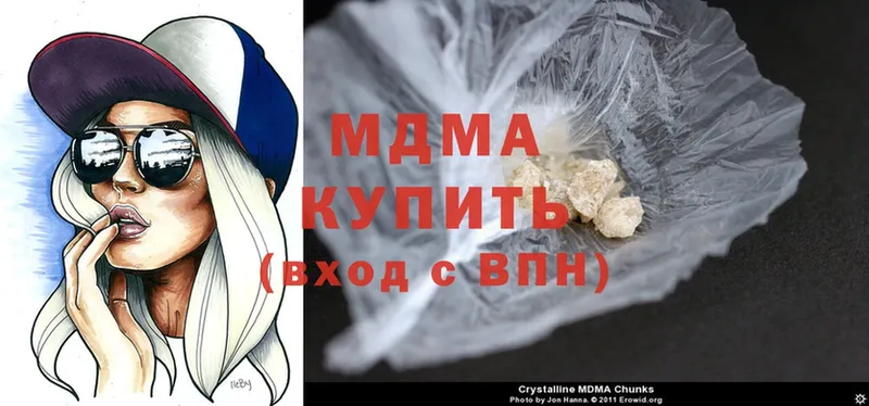 где купить наркоту  Полысаево  MDMA кристаллы 